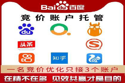 SEM竞价推广案例：优化广告创意提升点击率